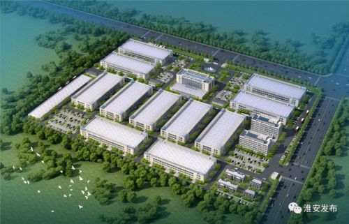 總占地面積500畝,一期投資10億元 淮安又一項目迎來新進展