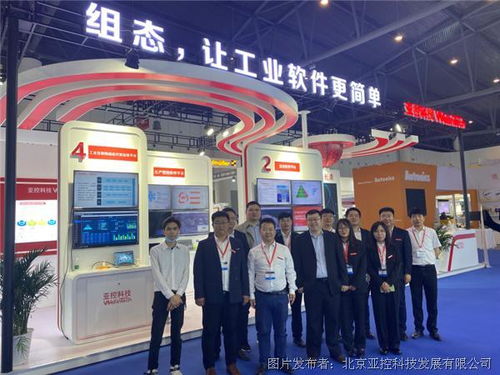 亞控科技以 組態(tài),讓工業(yè)軟件更簡單 攜四大產(chǎn)品線亮相成都工博會