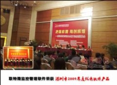 視頻監(jiān)控系統(tǒng)行業(yè)動態(tài) 視頻監(jiān)控系統(tǒng)新聞動態(tài) pjtime.com視頻監(jiān)控系統(tǒng)頻道