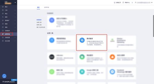 奧運(yùn)商機(jī)不容錯過,各路工具助您獨(dú)立站流量起飛