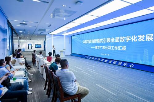 南方軟件園助力數字服務企業融入央國企產業鏈發展